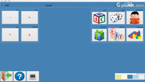 SoftwareMind 3.1.0.0 SoftwareMind 3.1.0.0